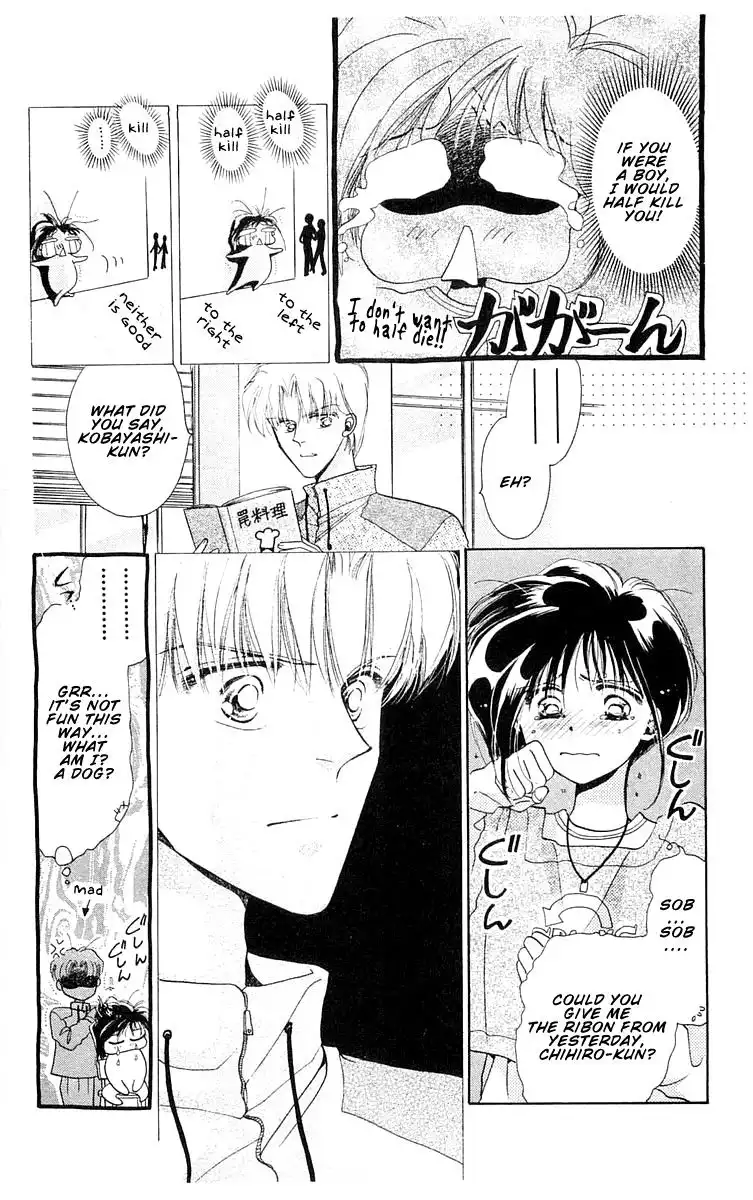 Omake no Kobayashi-kun Chapter 7 30